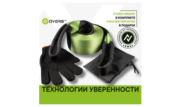 Динамическая стропа, рывковый трос, 5 метров, чёрный/зелёный Динамическая стропа, рывковый трос, 5 метров, чёрный/зелёный